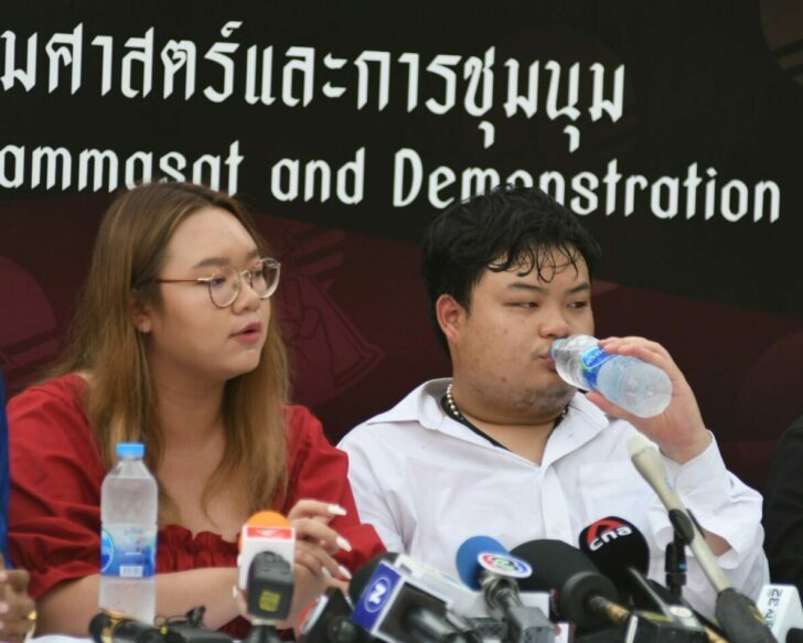 รุ้ง เพกวิน