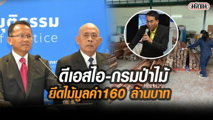 รูปนำมติชน5757575
