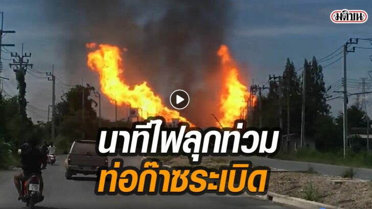 รูปนำมติชน75755