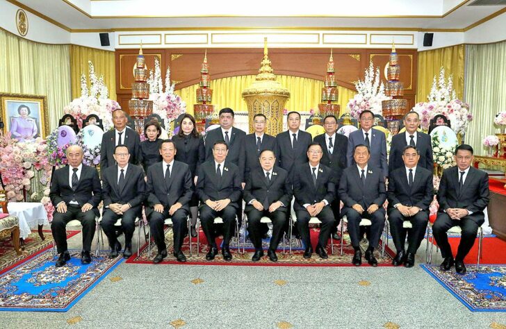 ร่วมอาลัย