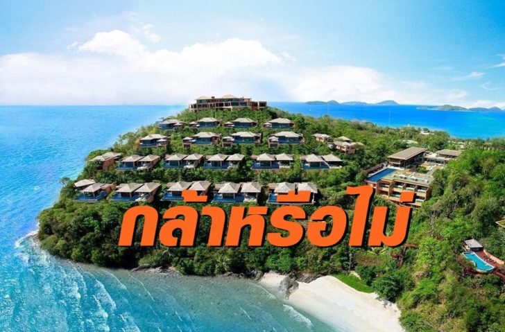 ศรีพันวา-