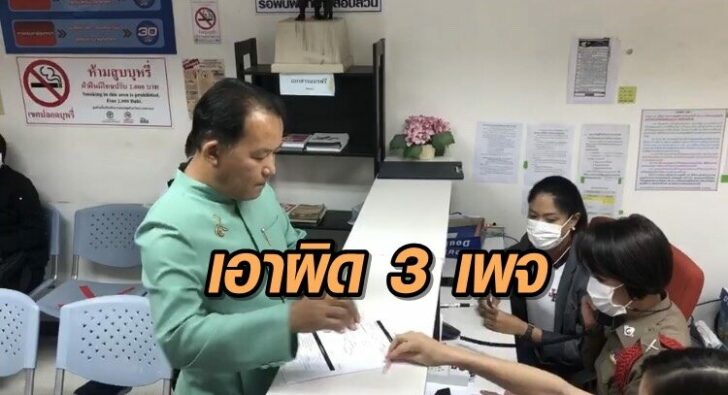 ศรีสุวรรณ