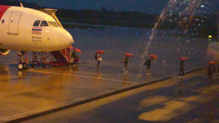 สนามบินตรัง