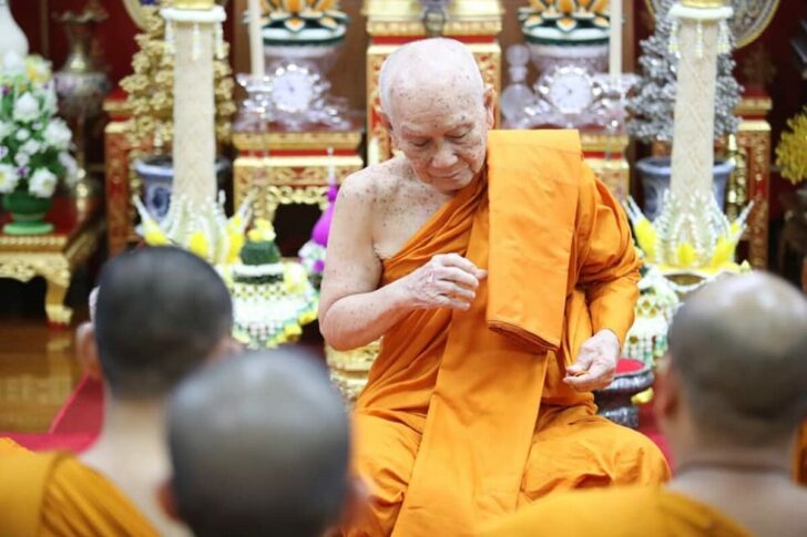 สมเด็จพระสังฆราช