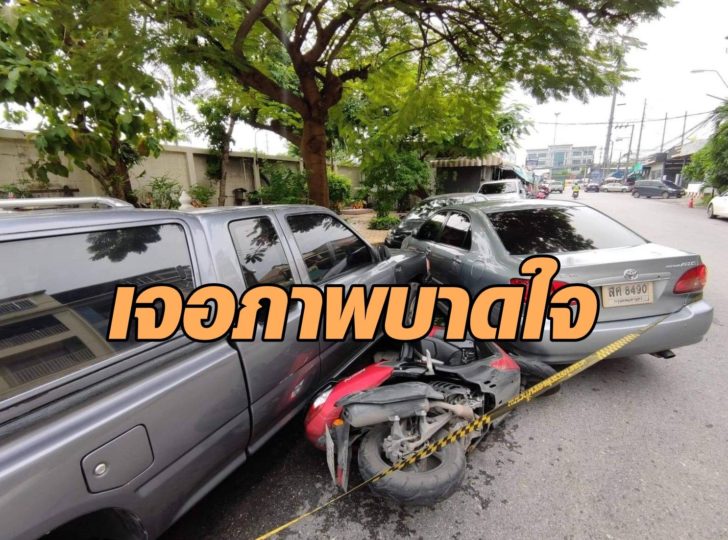 สามีรีเทริน์