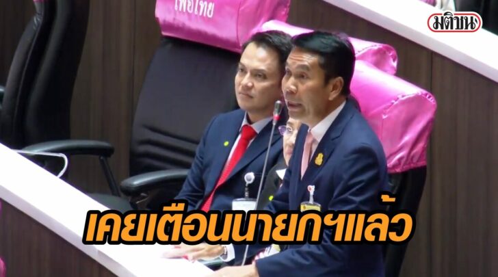 สุทิน 4451