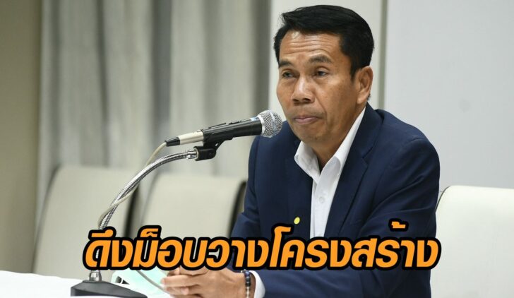 สุทิน-คลังแสง