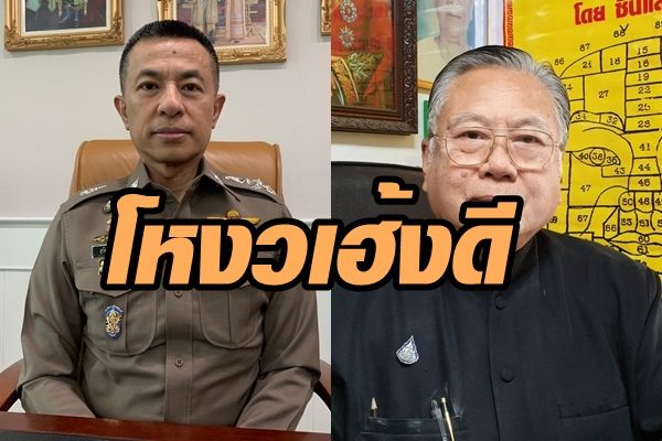 สุวัฒน์