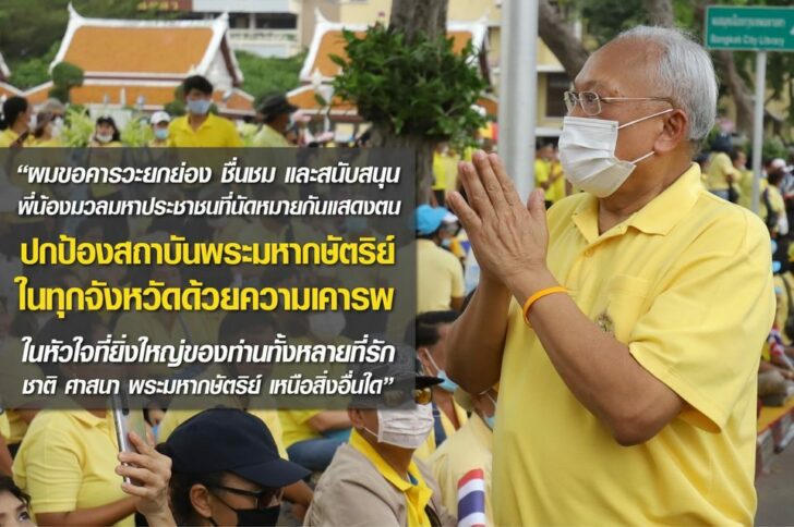สุเทพ เทือกสุบรรณ