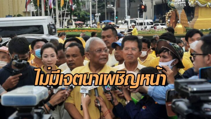 สุเทพ เทือกสุบรรณ