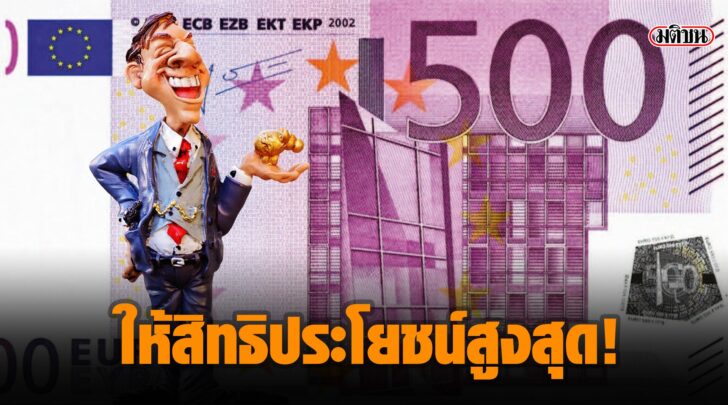 สูงสุด
