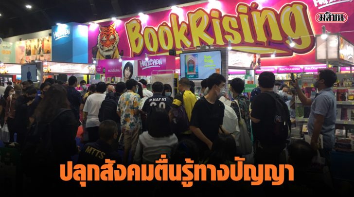 หนังสือ