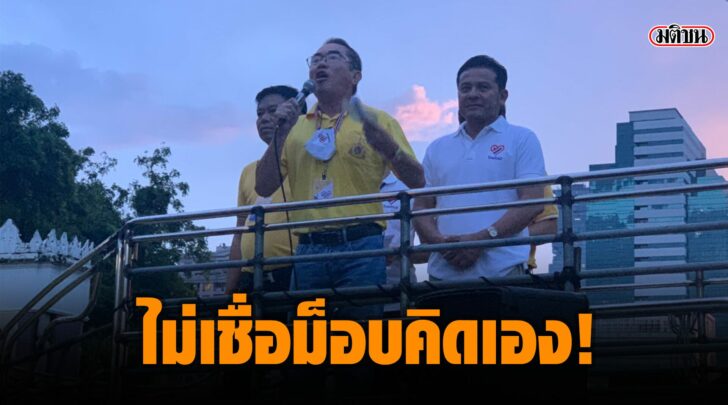 หมอวรงค์