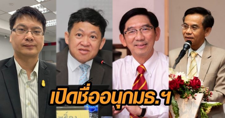 อนุกมธ