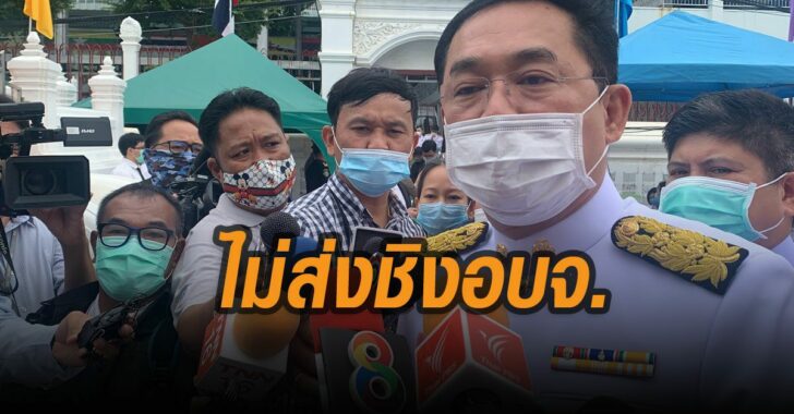 อนุชา-พปชร.-ผู้สมัครอบจ.
