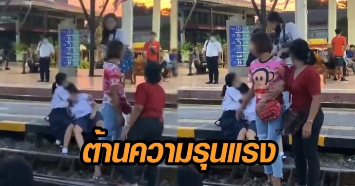 อยุธยา นัดรวมตัว