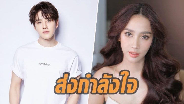 อั้ม-ไมค์