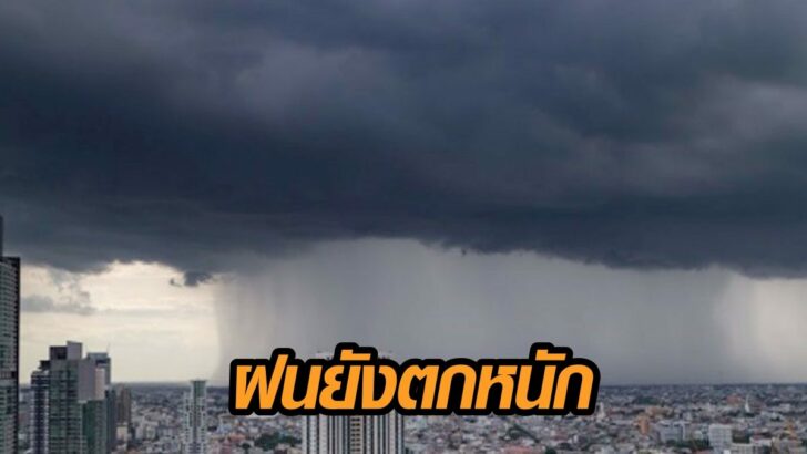 อากาศ (1)