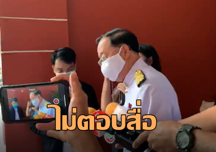 อาคม-2