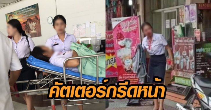 อาชีวะ
