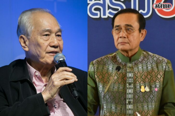 อานันท์-ประยุทธ์