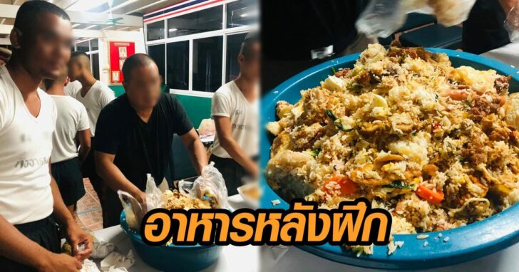 อาหารหลังฝึก 45