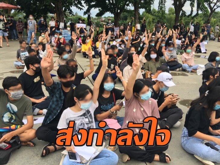 อุตรดิตถ์ ปลดแอกเพิ่ม5