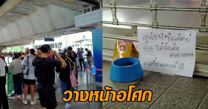 อโศก
