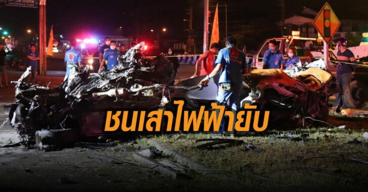 เก๋งซึ่งชนยับ