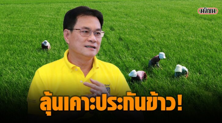 เคาะ