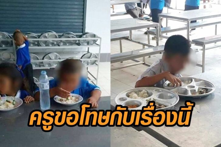เด็ก-ช้อนพลาสติก