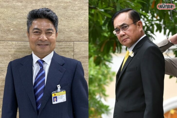 เทพไท-ประยุทธ์