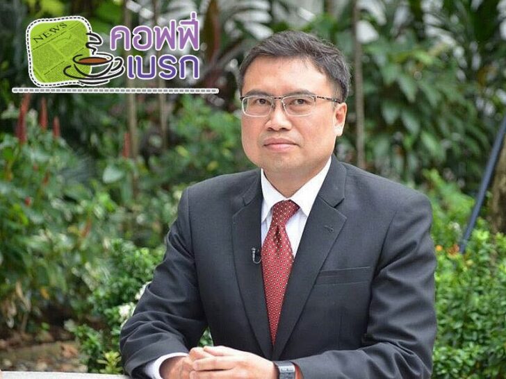 คอฟฟี่เบรก : ของขวัญปีใหม่