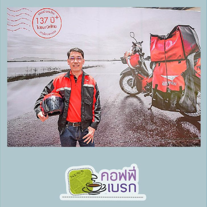 เบรก1