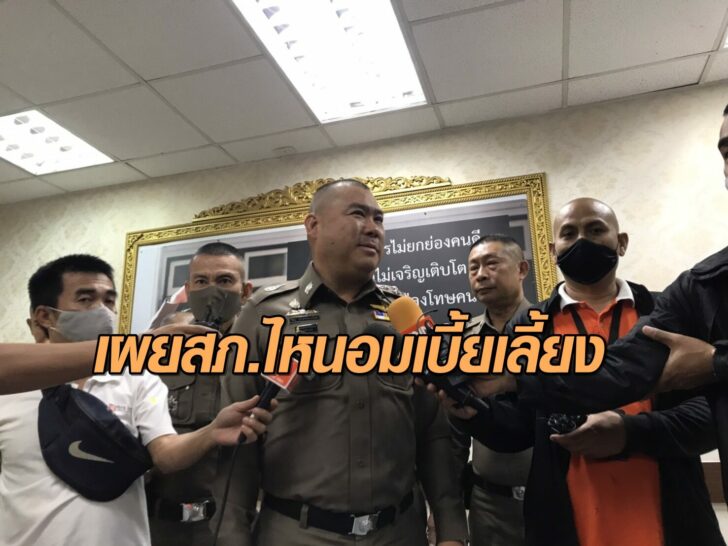 เบี้ยเลี้ยงโควิด