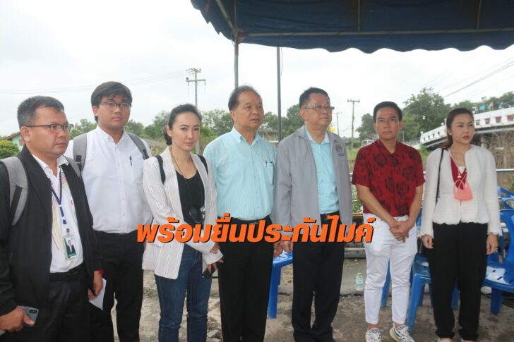 เพื่อไทย