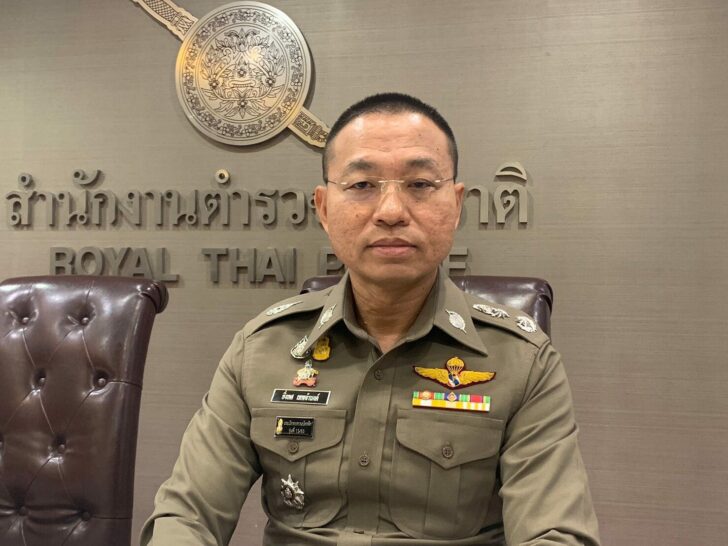 เรียกก