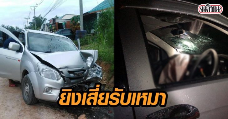 เสี่ยรับเหมา