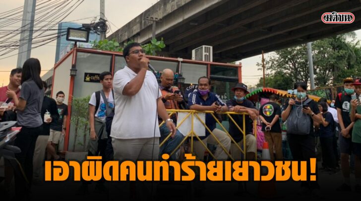 เอาปิด