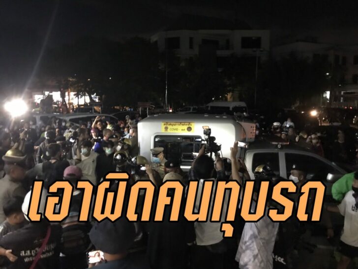 เอาผิด