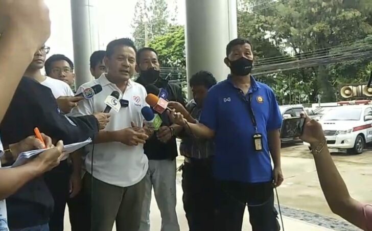 แจ้งความช่อ