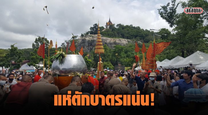 แน่น