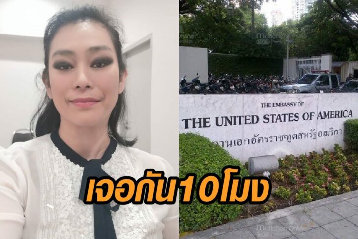 แฟลชม็อบอุ๊