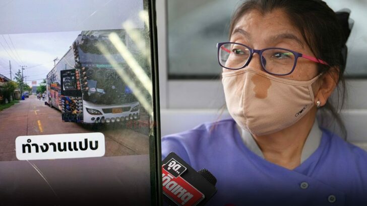 แม่ดีเจรถบัส