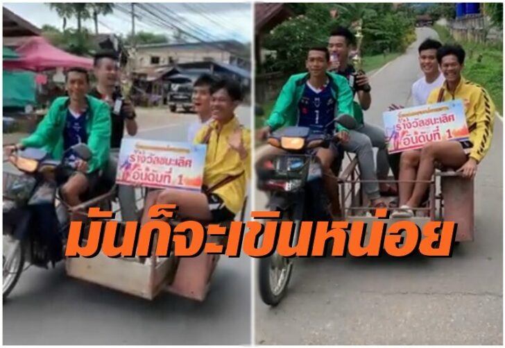 แห่เอง