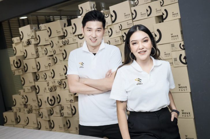 โตชิ ศิริจิวานนท์ -กนกพร คงสุวรรณ