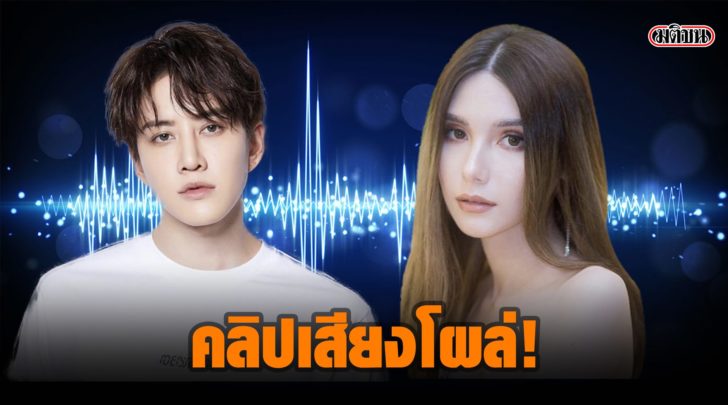 โผล่