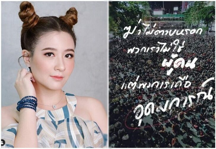 โฟกัส-