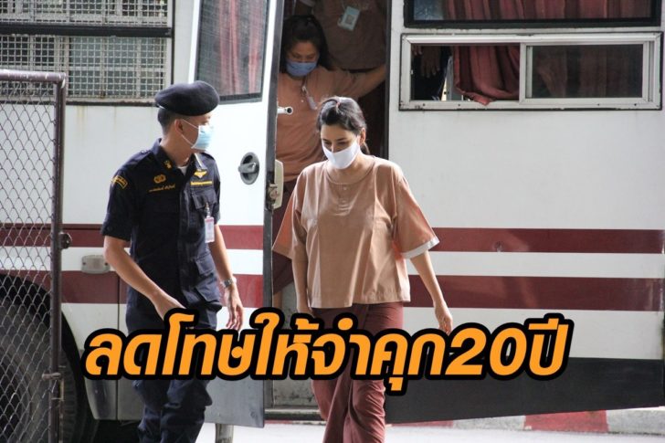 โมนา-20ปี