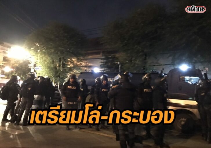 โล่-กระบอง